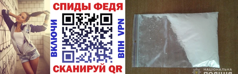 продажа наркотиков даркнет как зайти АМФЕТАМИН VHQ Чадан МЕГА tor