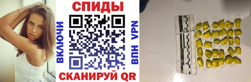 Amphetamine Розовый Чадан