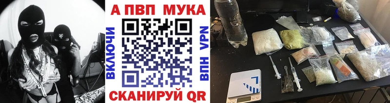 купить  цена  Чадан  blacksprut зеркало  А ПВП СК КРИС 