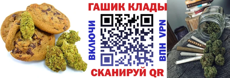 цены Чадан Еда ТГК марихуана
