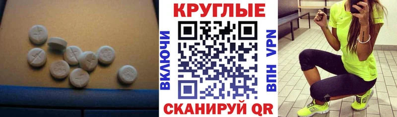 цены Чадан Ecstasy 280 MDMA