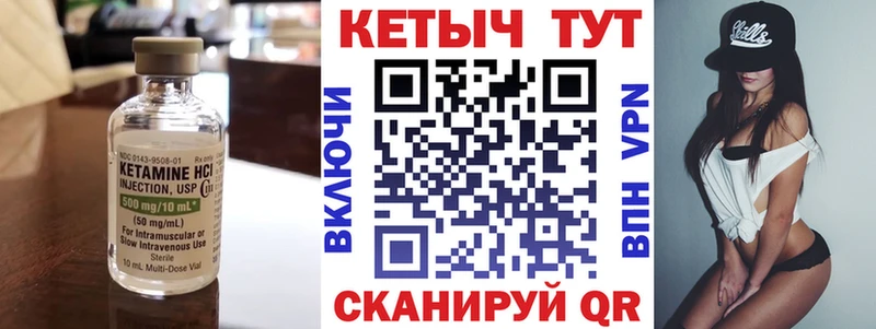 мориарти официальный сайт  где найти наркотики  Чадан  КЕТАМИН VHQ 