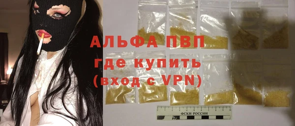 винт Алексеевка