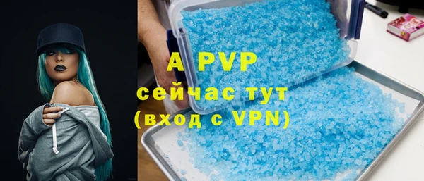 винт Алексеевка