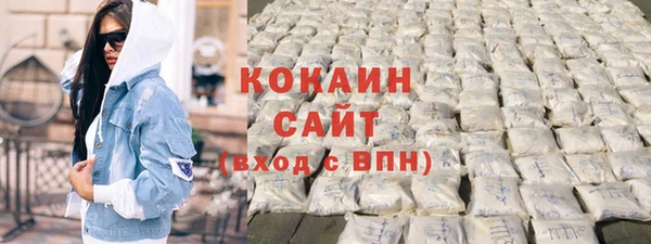 кокаин колумбия Навашино