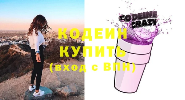 не бодяженный Надым