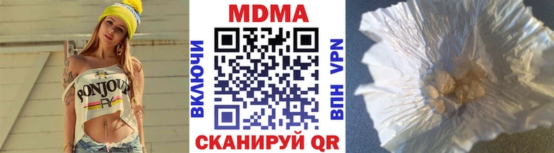 сколько стоит  Чадан  hydra зеркало  МДМА VHQ 