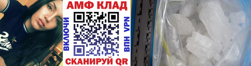 закладка  Чадан  Первитин Декстрометамфетамин 99.9% 
