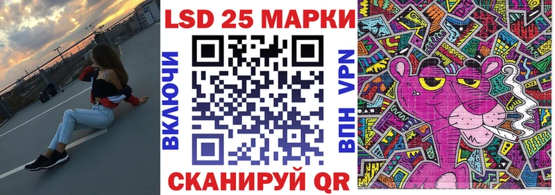 Марки NBOMe 1,8мг  Чадан 