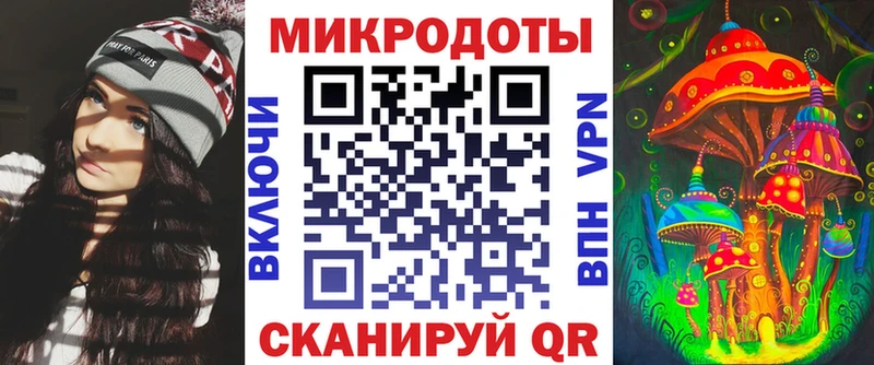 Псилоцибиновые грибы ЛСД  наркота  Чадан 